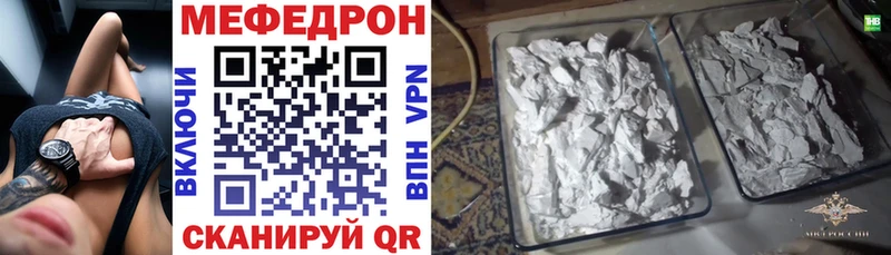 Купить Cocaine  Псилоцибиновые грибы  Меф мяу мяу  Гашиш  Конопля  Красноуфимск