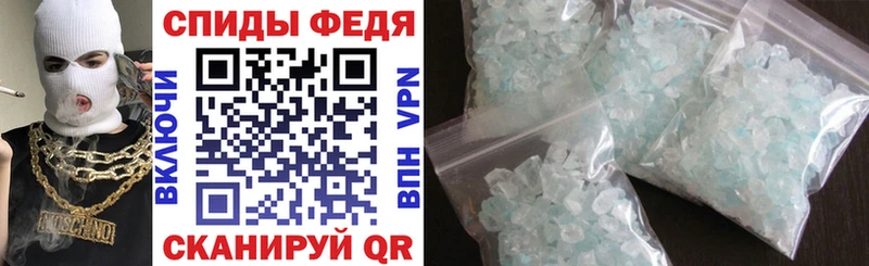 Купить  Красноуфимск  АМФЕТАМИН Розовый 