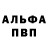 МЕТАДОН белоснежный Larry Rogers