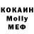 Кетамин VHQ A Abdallah