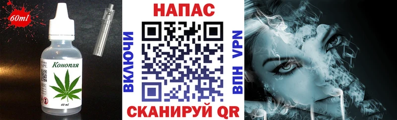 Купить закладки  Красноуфимск  Canna-Cookies конопля 