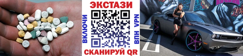 ЭКСТАЗИ ешки  Купить закладки  Красноуфимск 