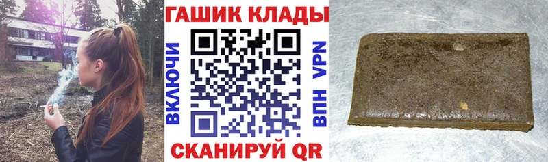 Купить где  Красноуфимск  Гашиш Cannabis 