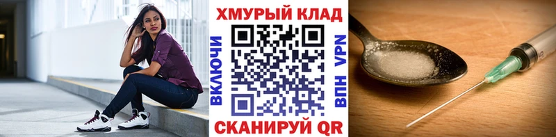 Купить  Красноуфимск  ГЕРОИН афганец 
