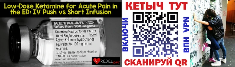 Купить  Красноуфимск  КЕТАМИН ketamine 