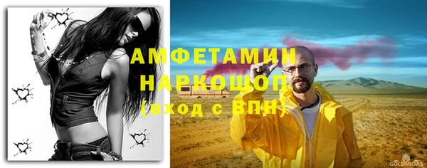 мяу мяу кристалл Беломорск