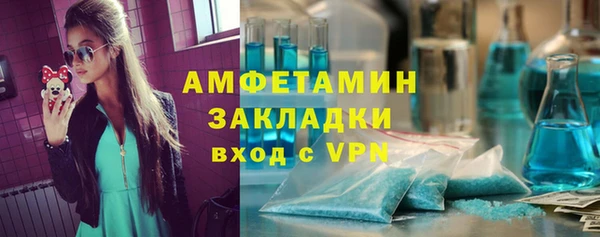 кокаин Белоозёрский