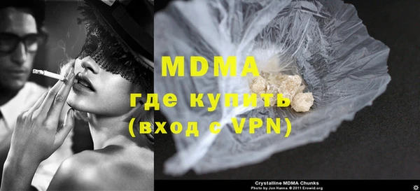 кокаин Белоозёрский