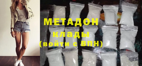 мяу мяу кристалл Беломорск