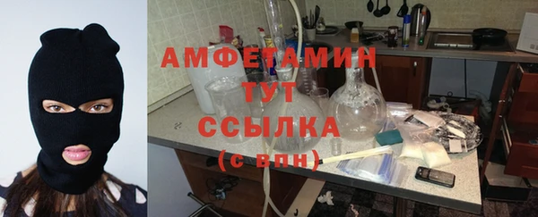 мяу мяу кристалл Беломорск