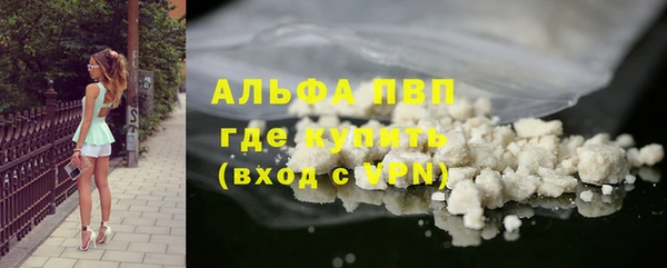 марихуана Балабаново