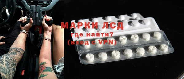 экстази Баксан