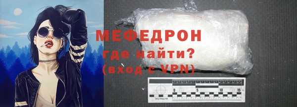 марихуана Балабаново