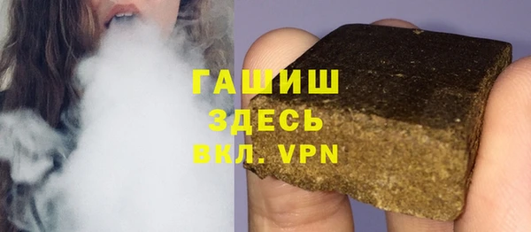 дистиллят марихуана Белокуриха