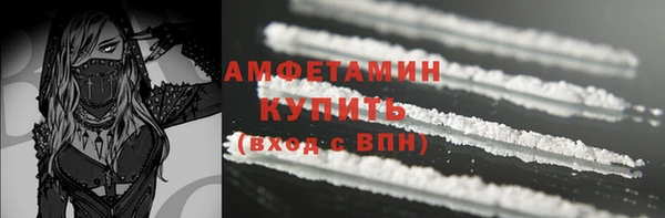 дистиллят марихуана Белокуриха