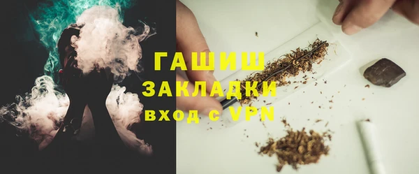 кокаин Белоозёрский