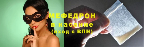 скорость mdpv Балахна