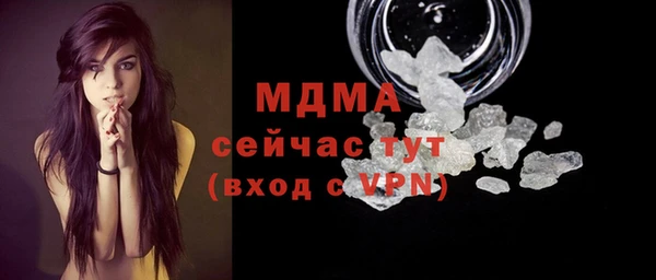 экстази Баксан