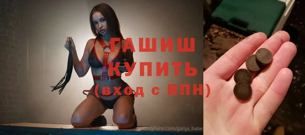кокаин Белоозёрский
