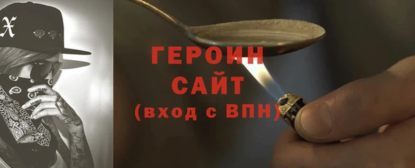 мяу мяу кристалл Беломорск