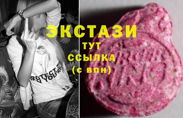 мяу мяу кристалл Беломорск