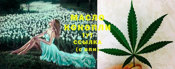 мяу мяу кристалл Беломорск