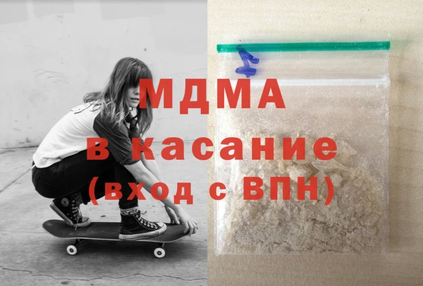 дистиллят марихуана Белокуриха