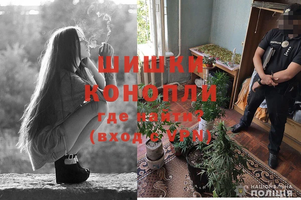 мяу мяу кристалл Беломорск