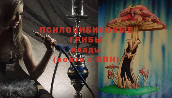 мяу мяу кристалл Беломорск