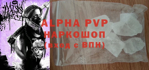 мяу мяу кристалл Беломорск