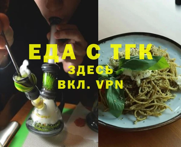 кокаин Белоозёрский