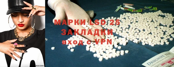 кокаин Белоозёрский
