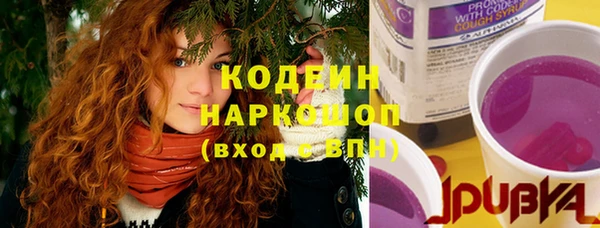 дистиллят марихуана Белокуриха