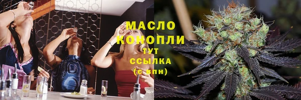 дистиллят марихуана Белокуриха