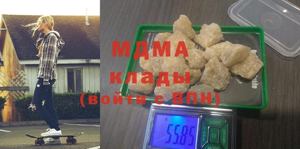 мяу мяу кристалл Беломорск