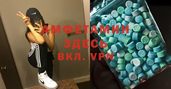 мяу мяу кристалл Беломорск