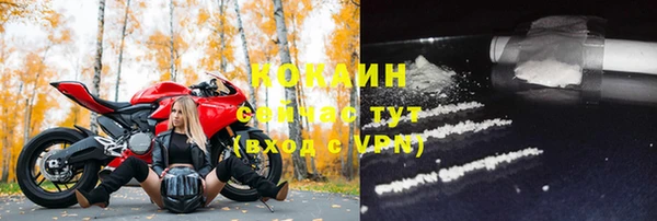 марихуана Балабаново