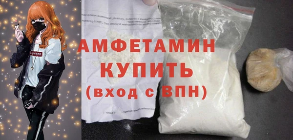 дистиллят марихуана Белокуриха