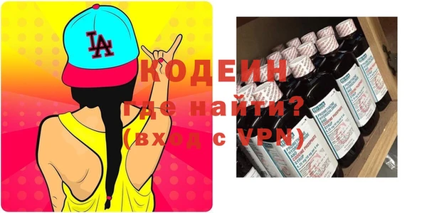 дистиллят марихуана Белокуриха