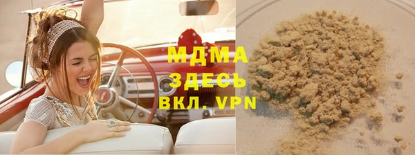 мяу мяу кристалл Беломорск