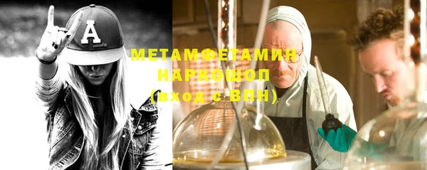 мяу мяу кристалл Беломорск