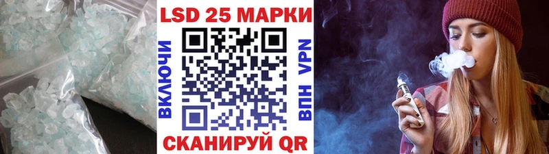 Купить закладки  Красноуфимск  Лсд 25 экстази кислота 