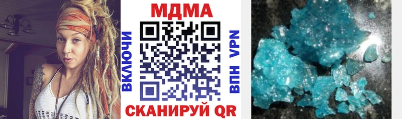 МДМА VHQ  Купить закладки  Красноуфимск 