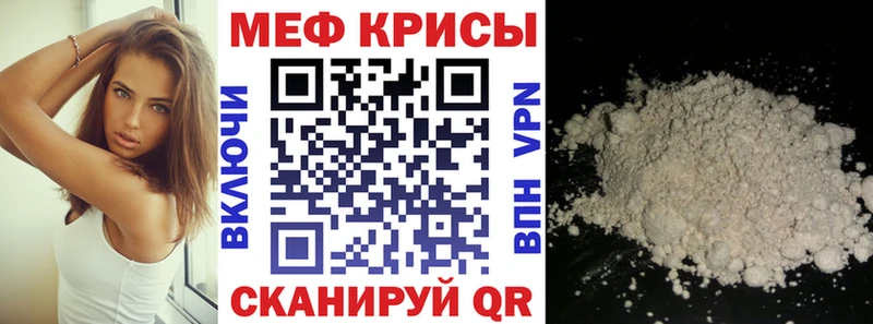 Меф мука  Купить  Красноуфимск 
