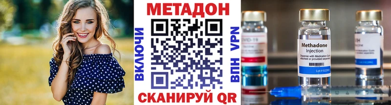 Метадон мёд  Купить где  Красноуфимск 