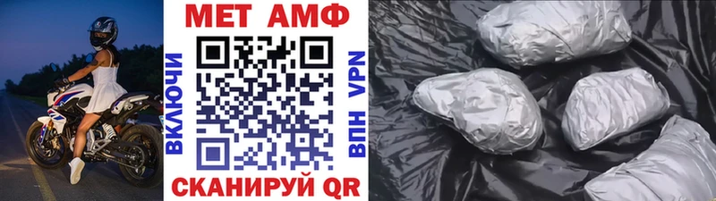 Купить  Красноуфимск  Первитин Декстрометамфетамин 99.9% 