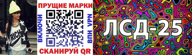 Купить закладки  Красноуфимск  Наркотические марки 1500мкг 